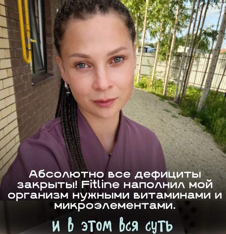 Людмила Пруцкова